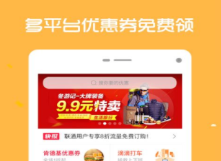 ÿ���ƻ�app