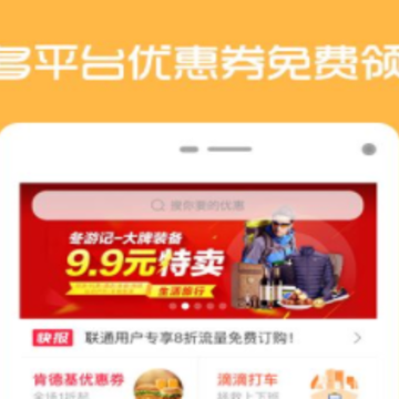 ÿ���ƻ�app