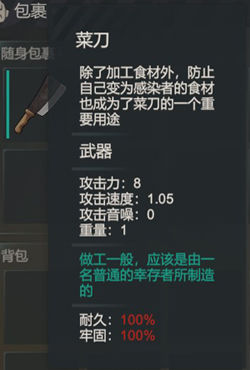 血蝶起源 血蝶起源