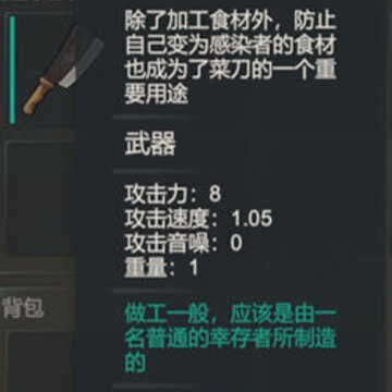 血蝶起源 血蝶起源
