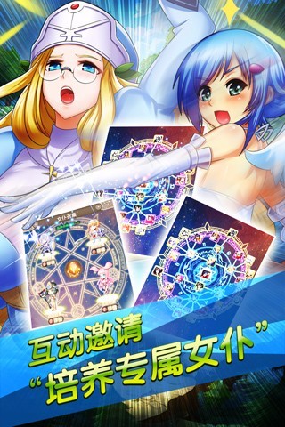 �춷Ů��ս��v1.0.0 ��׿��