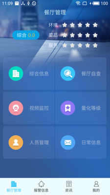 �±������������v1.4.0 ���°�