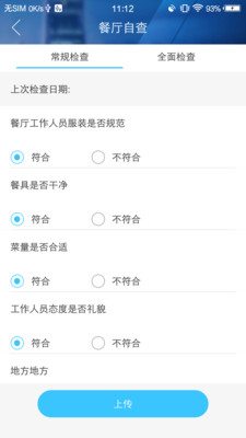 �±������������v1.4.0 ���°�