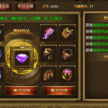 宝鼎传奇九游版 宝鼎传奇九游版