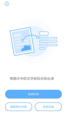 ����һ��ʶ��v1.2.1 ��׿��