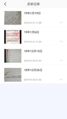 ����һ��ʶ��v1.2.1 ��׿��