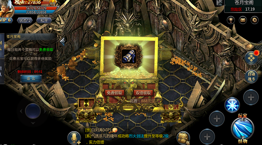 王者之心2 王者之心2