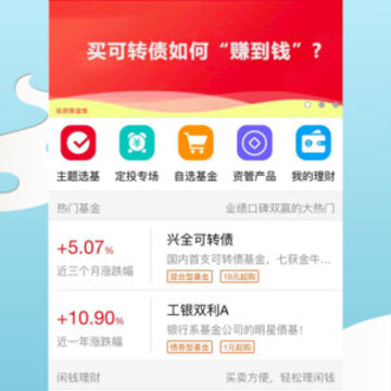 中信期货-客户终端 中信期货-客户终端