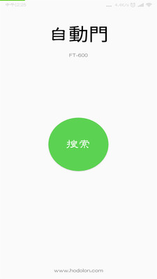 �Զ��Ź�����v1.0 ��׿��