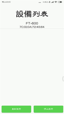 �Զ��Ź�����v1.0 ��׿��