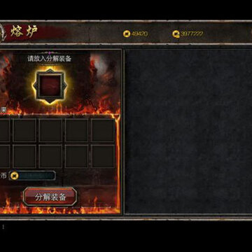 屠龙单机版 屠龙单机版