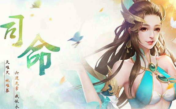 尘缘仙剑BT版 尘缘仙剑BT版