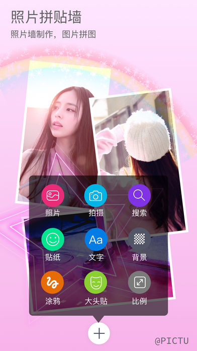 Pictu���v2.2.0 iphone��