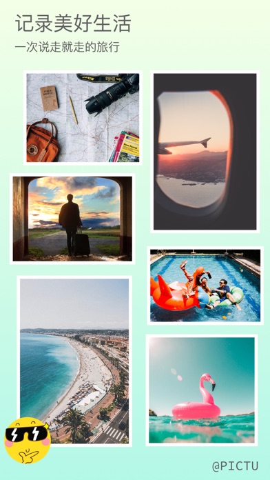 Pictu���v2.2.0 iphone��