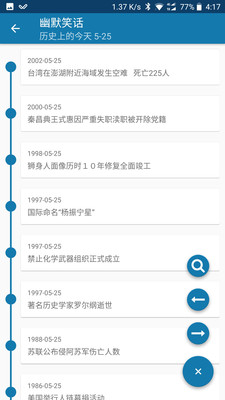 ��ĬЦ��v3.5.7 ��׿��