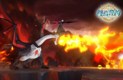 终焉誓约B站版 终焉誓约B站版
