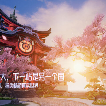 龙族幻想B站版 龙族幻想B站版