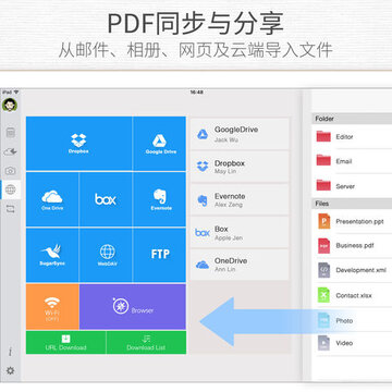 PDF Reader ios版 PDF Reader ios版