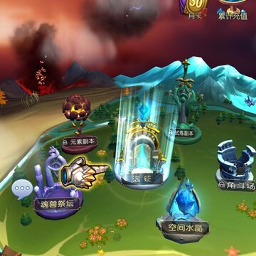 比特帝国手游 比特帝国手游