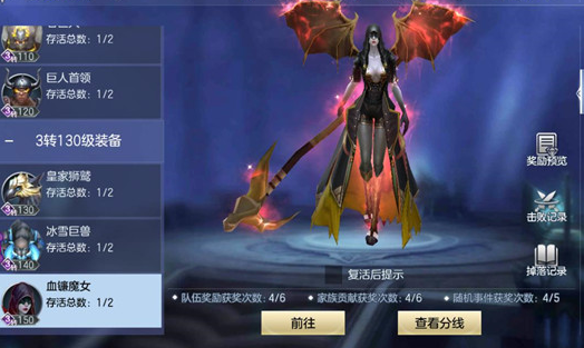 龙之歌游戏 龙之歌游戏