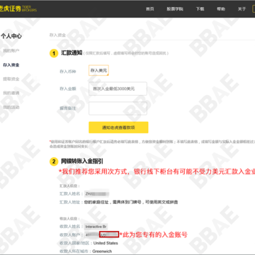 BBAE必贝 BBAE必贝