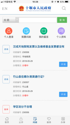 ʮ��������(ʮ��������App)v1.0 ���°�