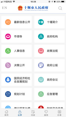ʮ��������(ʮ��������App)v1.0 ���°�