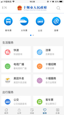 ʮ��������(ʮ��������App)v1.0 ���°�