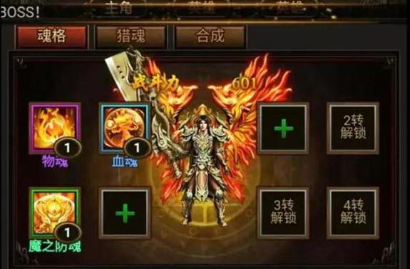 逗战神 逗战神