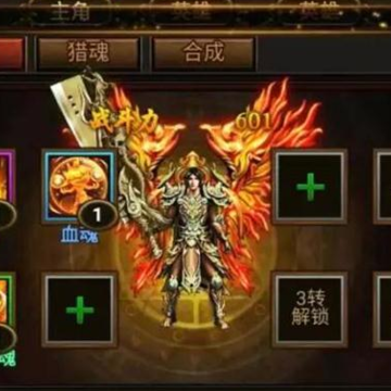 逗战神 逗战神