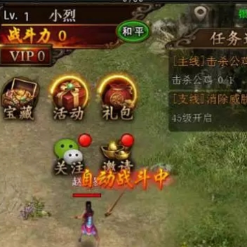 逗战神九游版 逗战神九游版