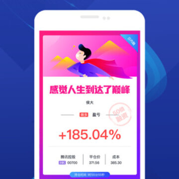 股票牛 股票牛