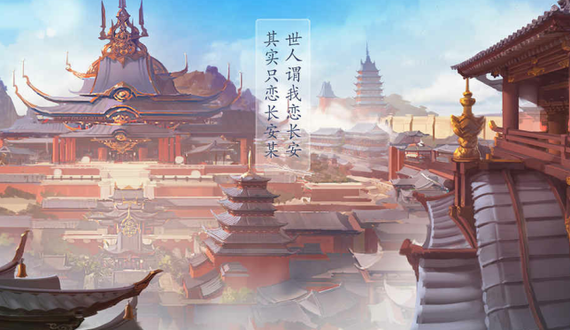 盛世大唐九游版 盛世大唐九游版