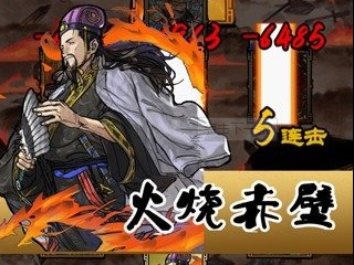 暴走主公 暴走主公