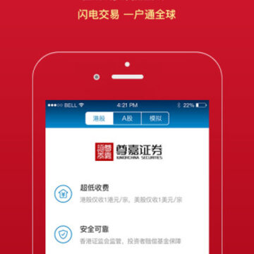尊嘉金融 尊嘉金融