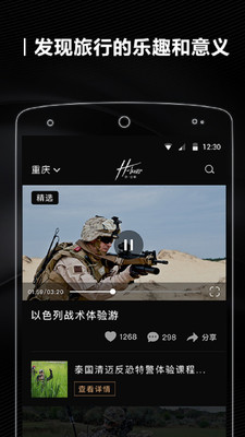 H-hour����v1.1 ��׿��