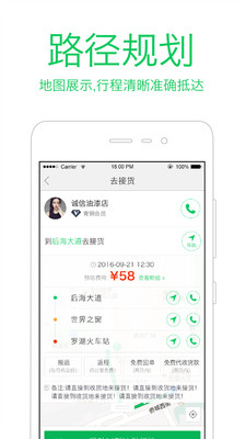 ����˾��v6.4.0 ���°�
