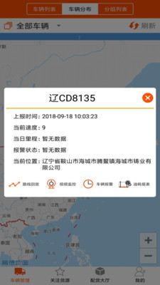 ������˳���v1.6.6 ��׿��