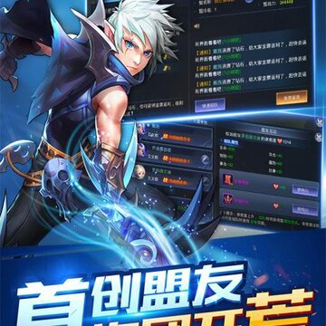 君王2BT版 君王2BT版