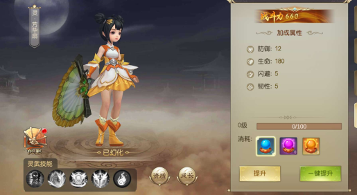 无界手游 无界手游