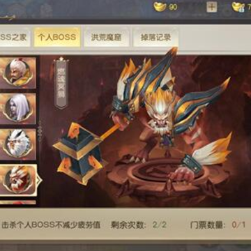 无界九游版 无界九游版
