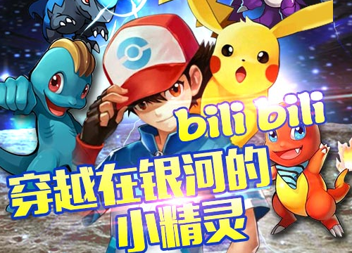 ���汦��mega
