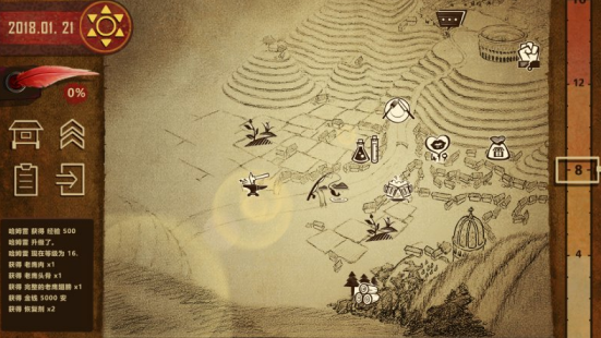 拯救大魔王重生 拯救大魔王重生