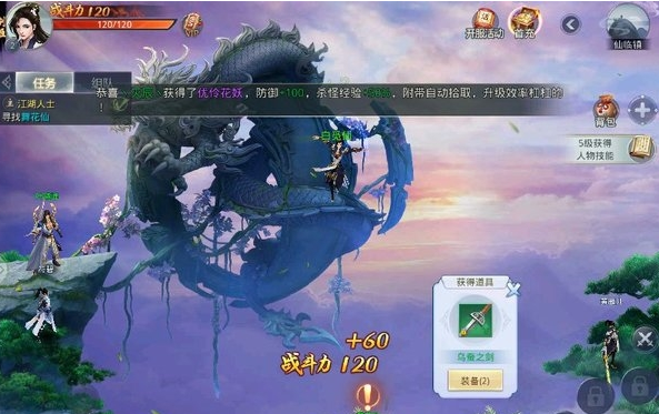 山海经之白泽传说BT版 山海经之白泽传说BT版