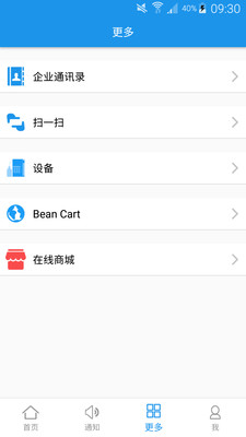 ChemBeanGov2.9.2 ���°�
