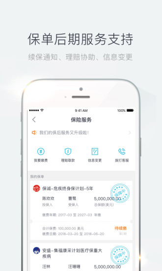 ��ʯ֤ȯappv5.3.400 ��׿��