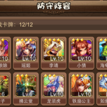 妖灵战纪 妖灵战纪