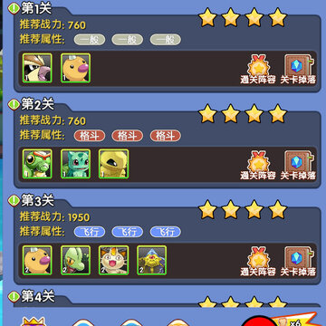 疯狂精灵go 疯狂精灵go