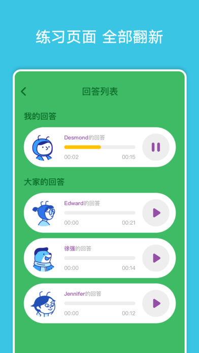 Speakav2.4.14 ��׿��
