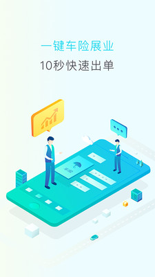 ������̻�v1.9.0 �ֻ���
